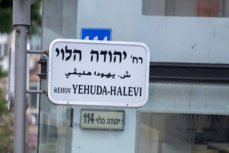 yehova-sahitleri-inanclari-tarihi-ve-gelecegi (2)